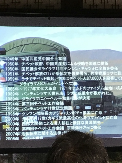 2017.11.4   チベットのことを聞く機会、ありますか？チベットフェスティバルで　雲南市の　峯寺へ_b0174284_11372892.jpg