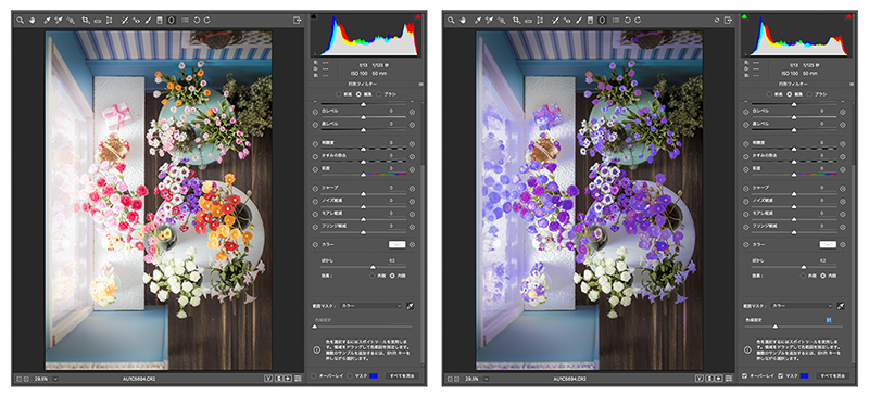 Lightroom Classic Cc 範囲マスク 色 輝度範囲マスク の使い方 Cameraraw新機能 Lightcrew Digital Note