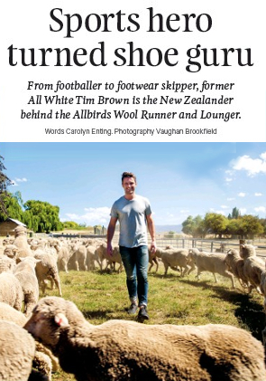 今 ニューヨークで注目の靴屋さん 羊毛シューズのオールバーズ Allbirds ニューヨークの遊び方