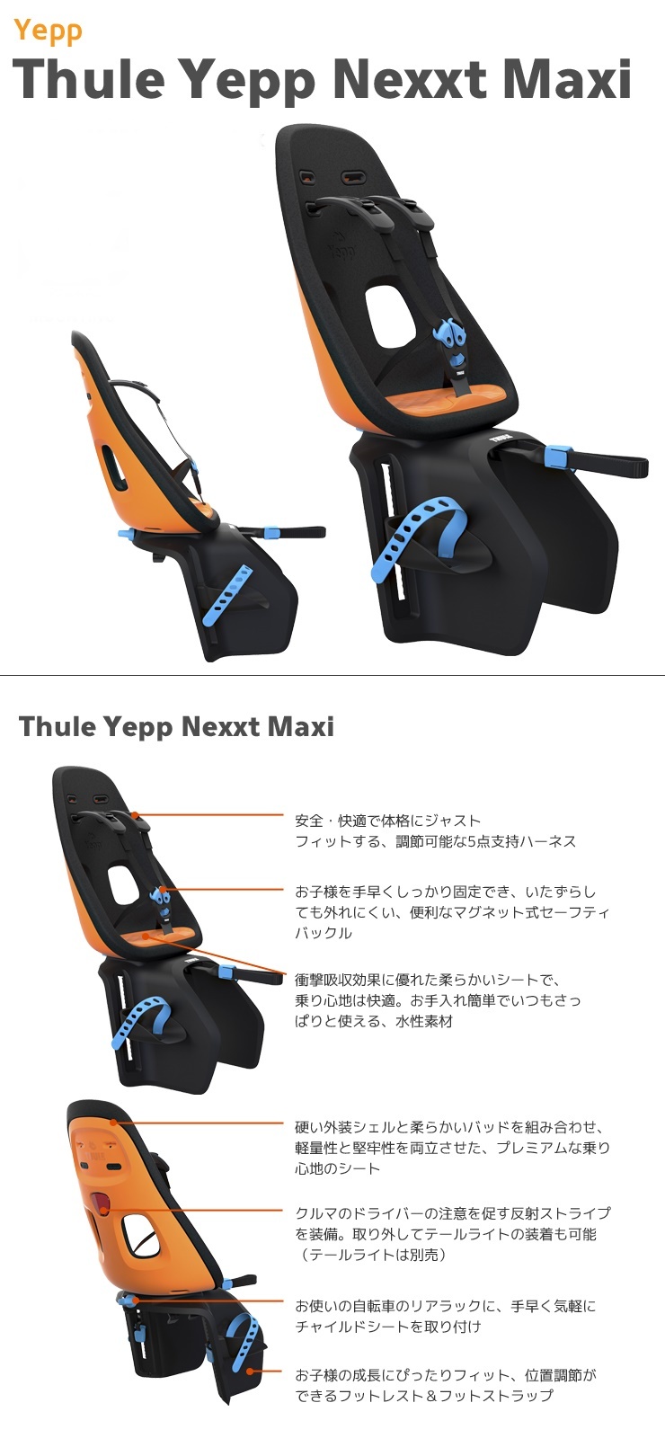 yepp new PRODUCT入荷しました！ : カルマックス タジマ -自転車屋さん