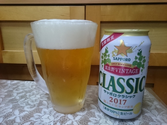 11/9 サッポロクラシック富良野VINTAGE + 小山製麺 ワンタン + 業スー冷凍馬刺し赤身_b0042308_11041176.jpg