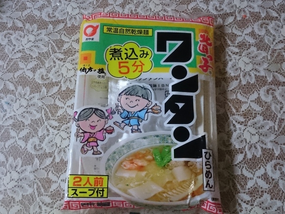 11/9 サッポロクラシック富良野VINTAGE + 小山製麺 ワンタン + 業スー冷凍馬刺し赤身_b0042308_11043705.jpg