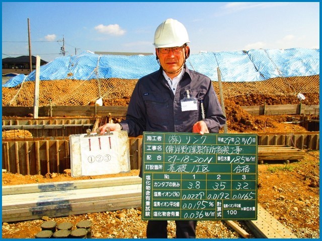 株式会社平野工業製作所本社工場 新築工事 8_c0376508_09223061.jpg