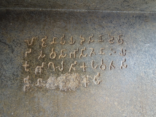 インド最初の石窟寺院バラーバル_d0360509_12385033.jpg