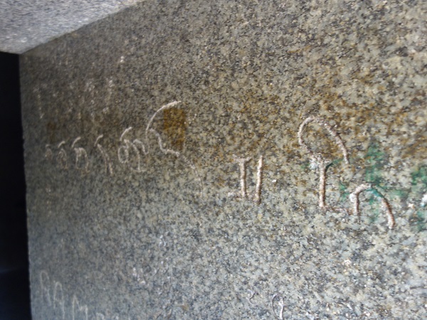 インド最初の石窟寺院バラーバル_d0360509_1282280.jpg