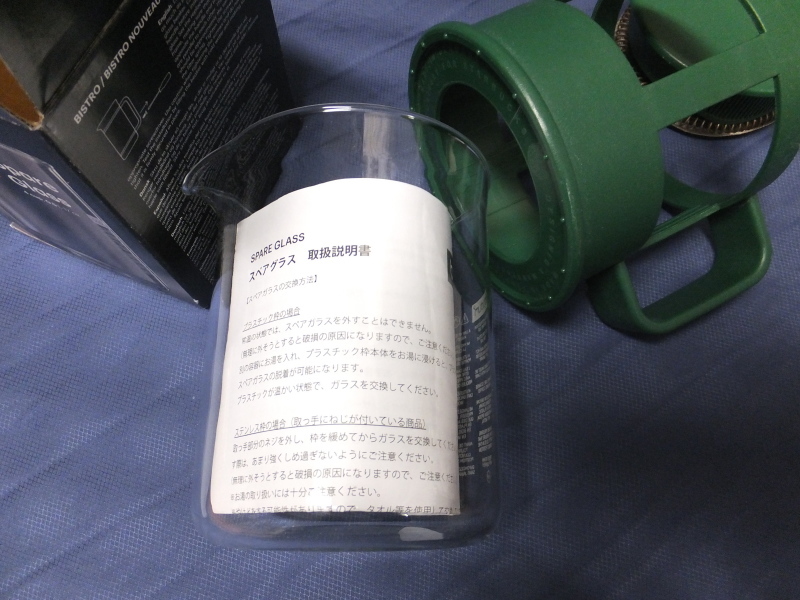 d0358618_16154729.jpg