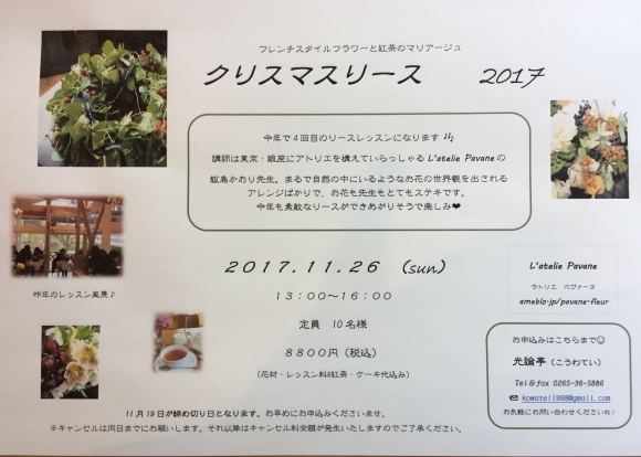 c0237241_15474896.jpeg