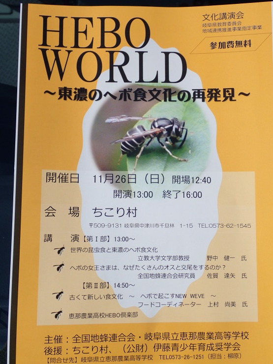 f0214649_04133409.jpg