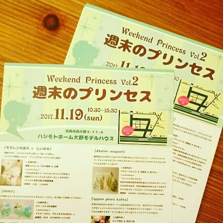 f0201565_14095227.jpg