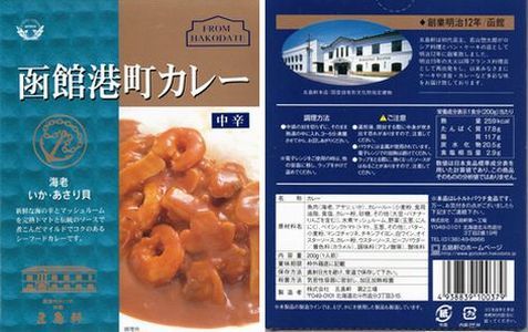 本日のレトルトカレー 2017/11/12_b0044404_13445140.jpg