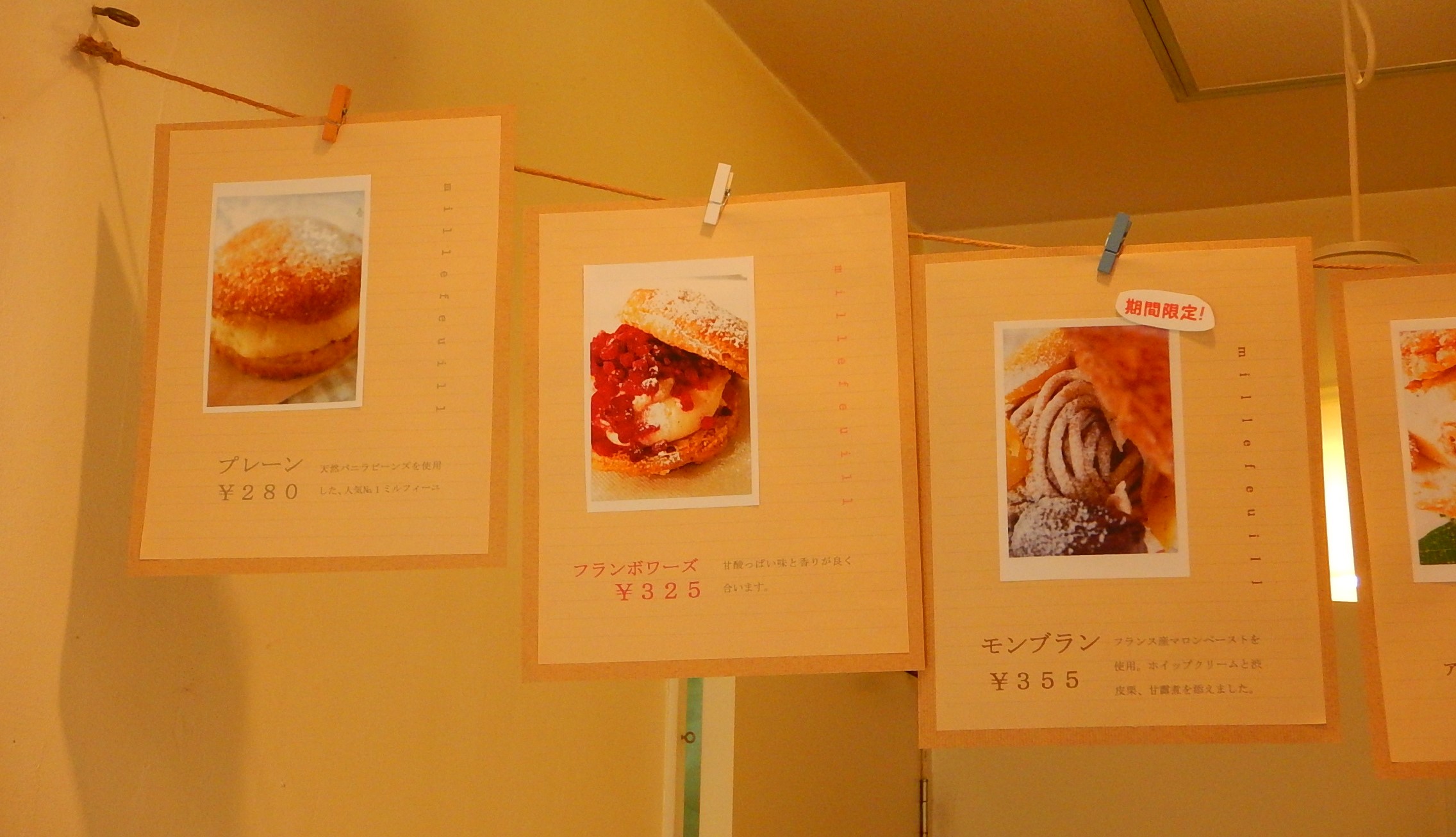 e0243008_91219100.jpg