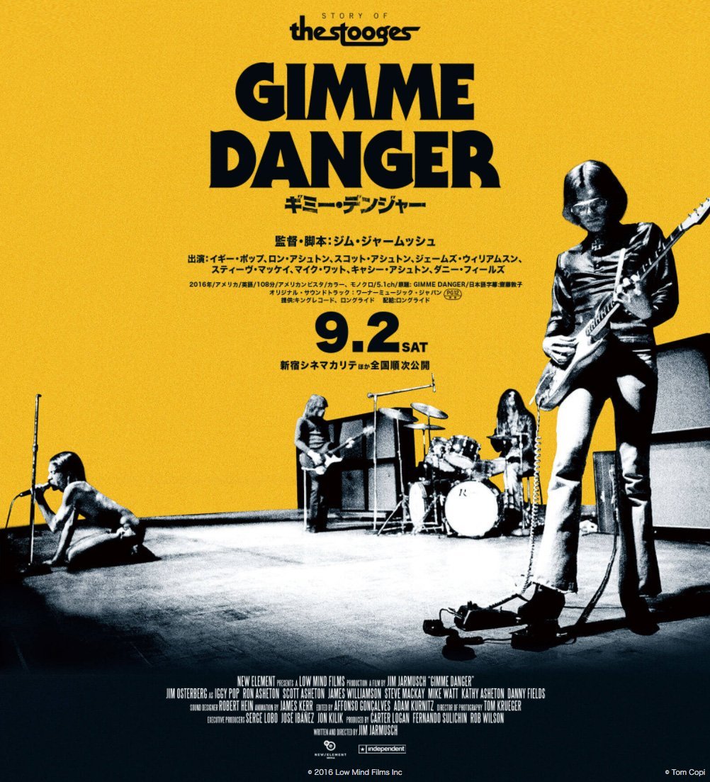 ギミー デンジャー ジム ジャームッシュ監督 原題 Gimme Danger 川沿いのラプソディ ギミー デンジャー ジム ジャームッシュ監督 原題 Gimme Danger 川沿いのラプソディ