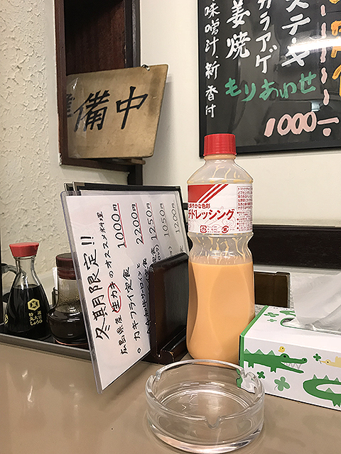 好好亭のカキミックスフライ定食_a0349423_21475763.jpg