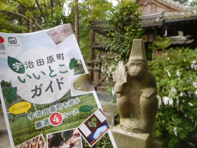 猿丸神社　＜お茶の京都・宇治田原町②＞_d0106134_21441947.jpg