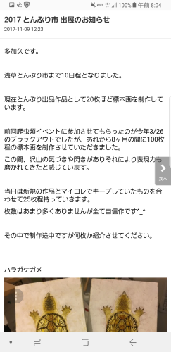 c0362635_10260622.png