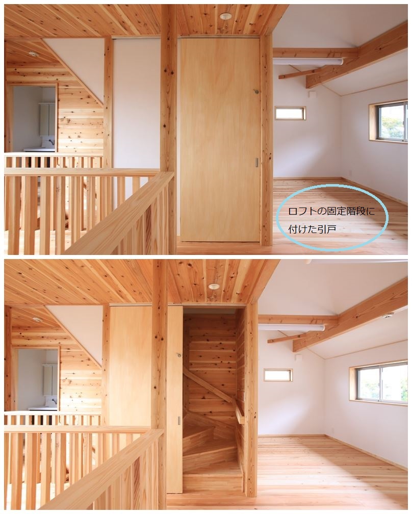 クボタ住建の造る家☆引き戸を採用☆_c0152341_11243887.jpg