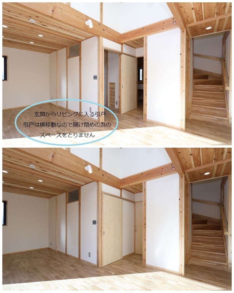 クボタ住建の造る家☆引き戸を採用☆_c0152341_11295880.jpg