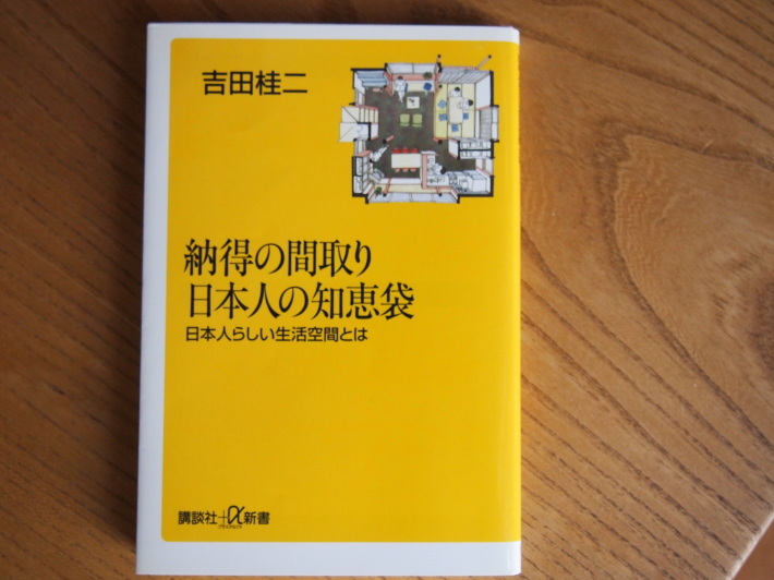 クボタ住建の造る家☆引き戸を採用☆_c0152341_18572098.jpg