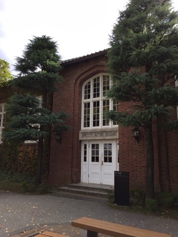 学食と東京都選定歴史的建造物で豊かな週末 ~立教大学 第一食堂~_e0343145_23382758.jpg