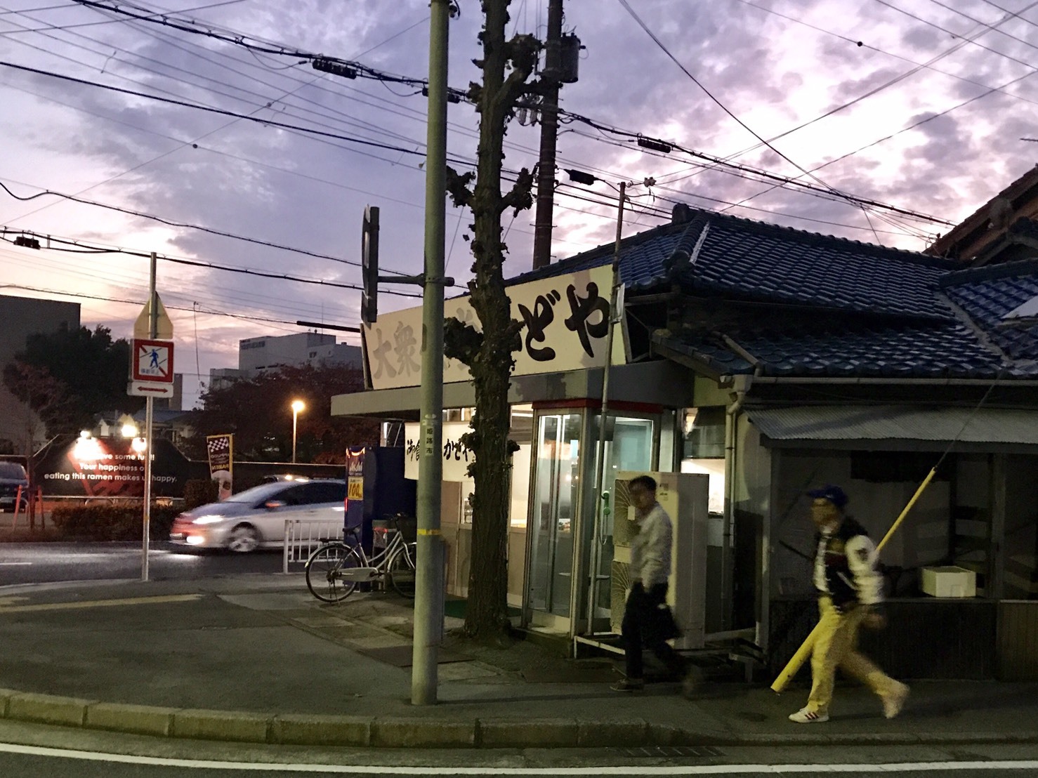 2017年 ATCオフ会 in 姫路 ② ( ラーメン編 )_e0313457_13551453.jpg