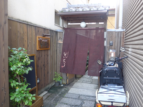 京都・丸太町「プチレストランないとう」へ行く。_f0232060_1643328.jpg