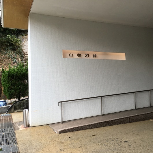 b0336787_22532302.jpeg