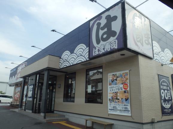 はま寿司 門真岸和田店_c0118393_1112431.jpg