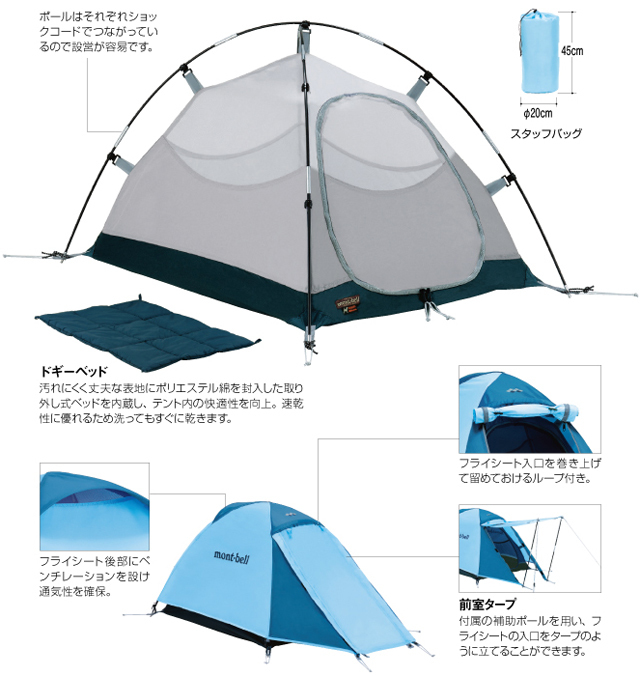 秀岳荘もAmazonに出品中