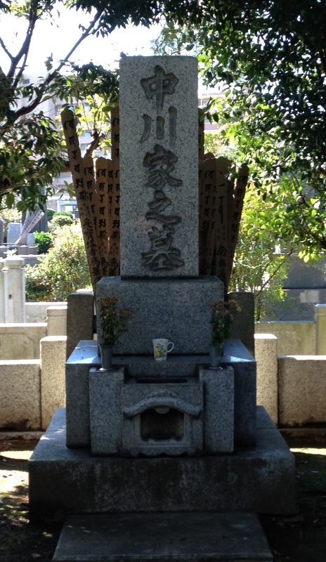 淡島千景 1924 12 有名人の墓巡り 昭和の著名人と出会う旅 淡島千景 1924 12 有名人の墓巡り 昭和の著名人と出会う旅