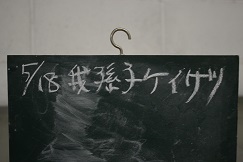 f0242002_13093492.jpg