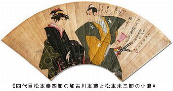 あの日　あのとき　あの番組「浮世絵ミステリー　写楽の正体に迫る」@NHK総合_b0044404_23013699.jpg