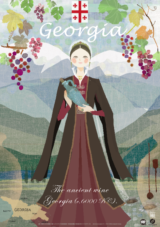 17 ジョージア 世界最古のワイン作り 地球はともだち 環境ポスター展 まゆみん Mayumin Illustration Arts 17 ジョージア 世界最古のワイン作り 地球はともだち 環境ポスター展 まゆみん Mayumin Illustration Arts