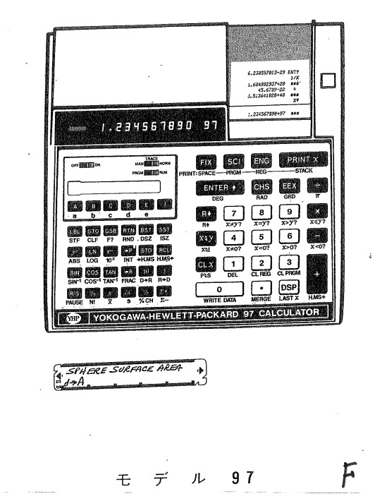 HP電卓　入門解説書（モデル67,97)がありました_c0335218_08503585.jpg