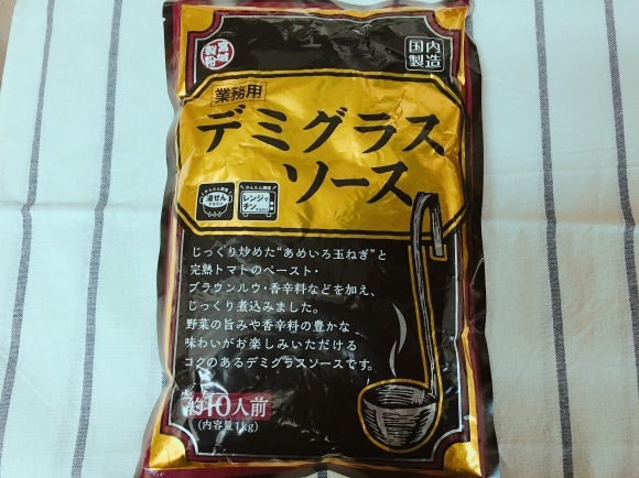 e0361222_19011934.jpeg