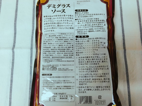 e0361222_19013643.jpeg