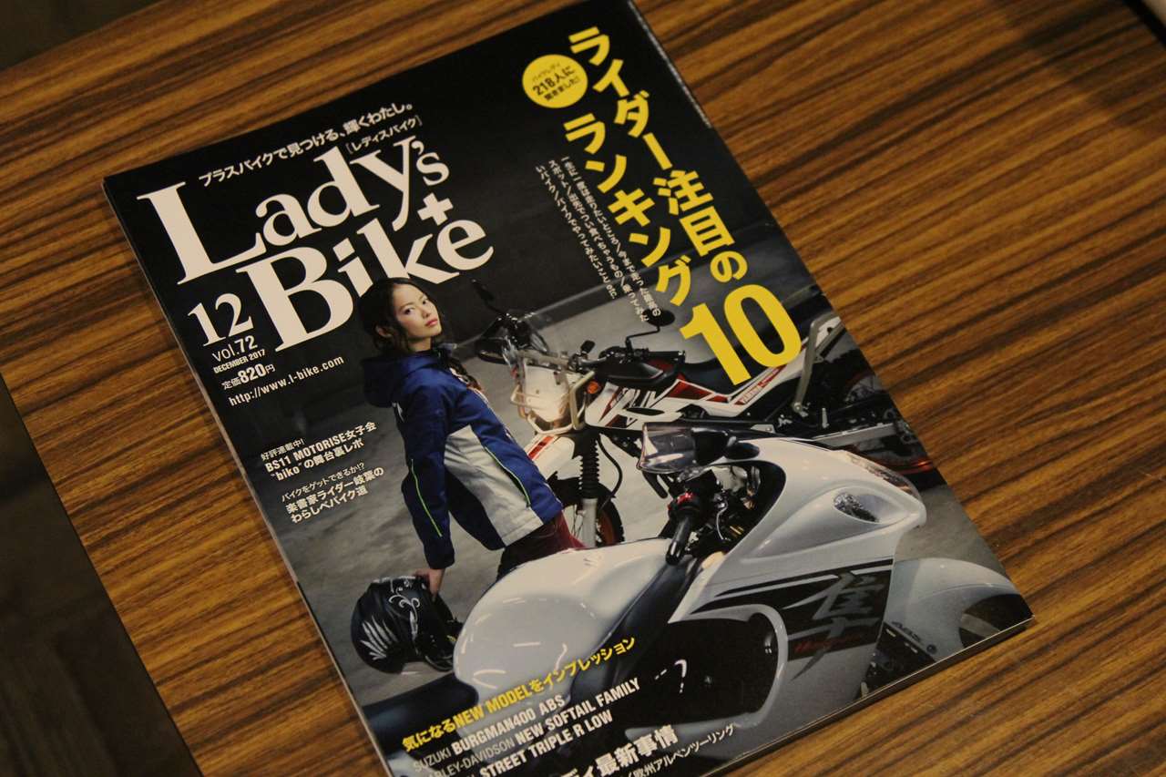 レディーなバイクで味噌もいい_f0225627_19413934.jpg