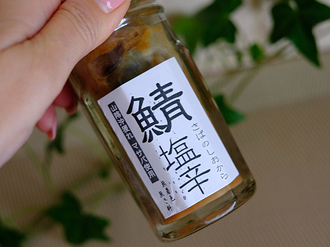 「” ナンバー1ごはんのおとも ”はどれ?秘境奥島根弥栄(やさか) おともAWARD2017 」_a0000029_12145319.jpg