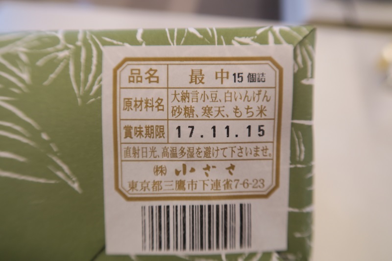 道を究める_f0076731_19084082.jpg