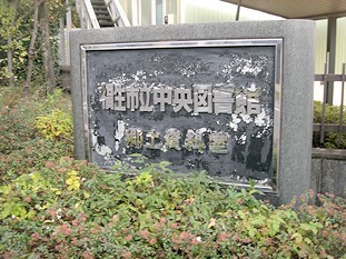 c0001653_08325552.jpg
