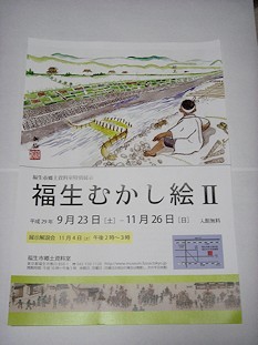 c0001653_08392816.jpg