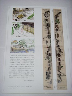c0001653_08395856.jpg