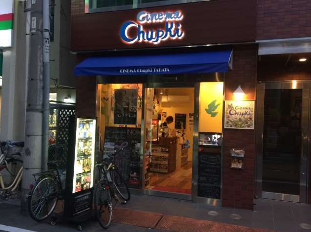 c0326156_16333661.jpg