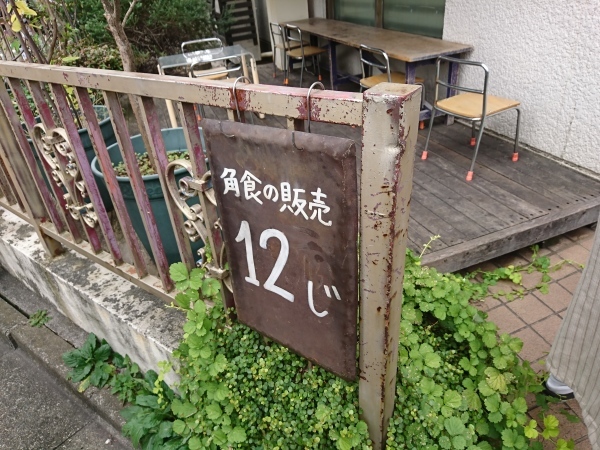 d0361258_10160289.jpg