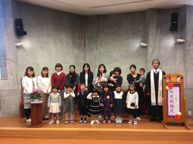 幼児祝福式 広島市 あやめ幼稚園 牛田教会学園あやめ幼稚園のブログです 幼児祝福式 広島市 あやめ幼稚園 牛田教会学園あやめ幼稚園のブログです