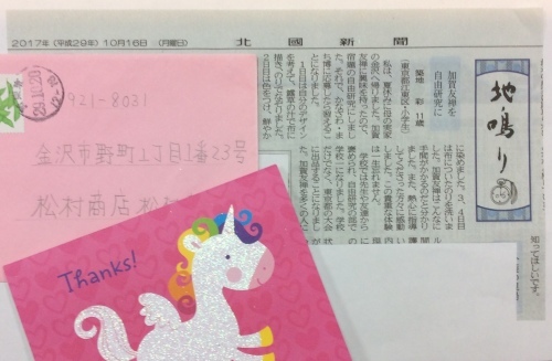 a0291162_14444456.jpeg