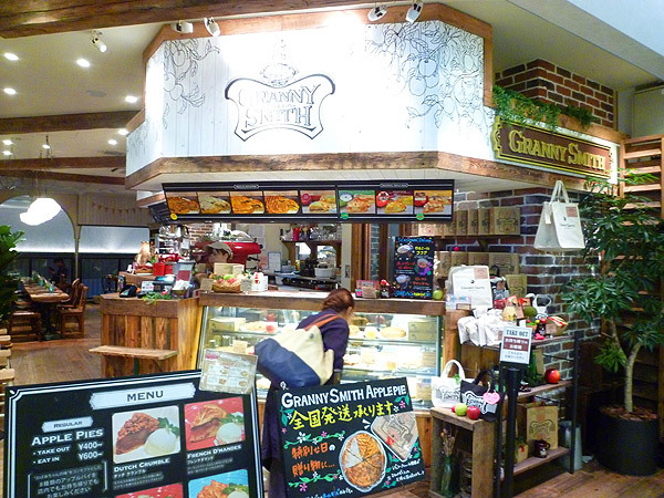 GRANNY SMITH(グラニースミス) 銀座店_c0152767_21265021.jpg