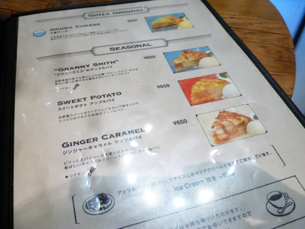 GRANNY SMITH(グラニースミス) 銀座店_c0152767_21295027.jpg