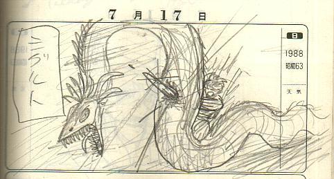 怪物図録（5）「ランダ夫人」〜「トーニャ」_b0116271_20261661.jpg