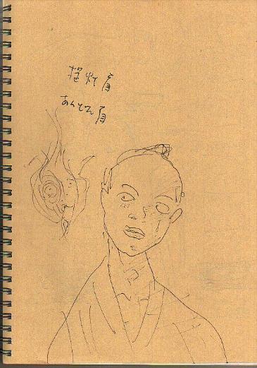 怪物図録（5）「ランダ夫人」〜「トーニャ」_b0116271_20353094.jpg