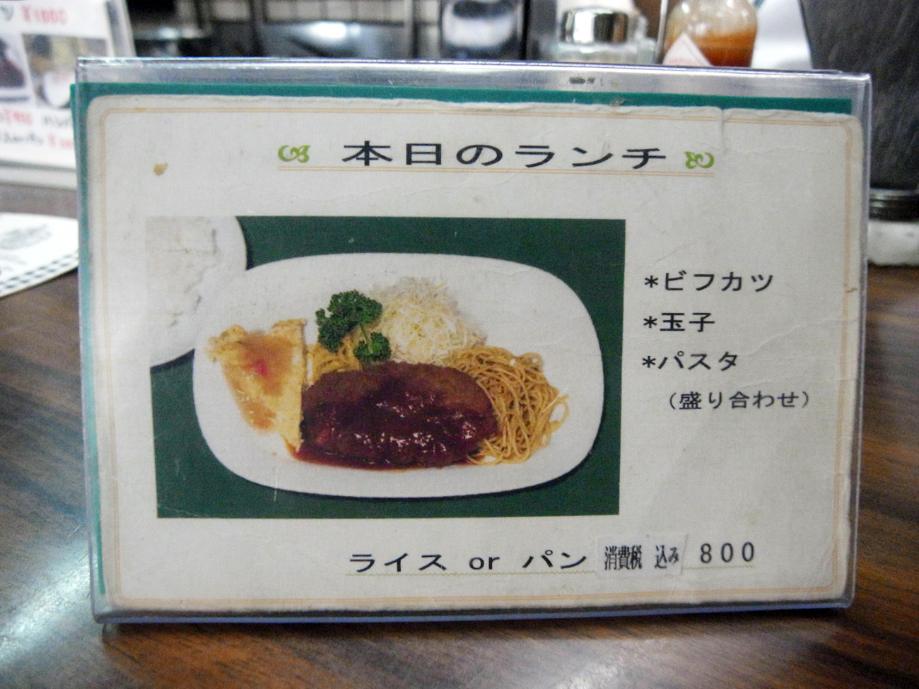 ザ・スタンダードな洋食ランチ〔インペリアル /洋食/堂島〕_f0195971_10304103.jpg